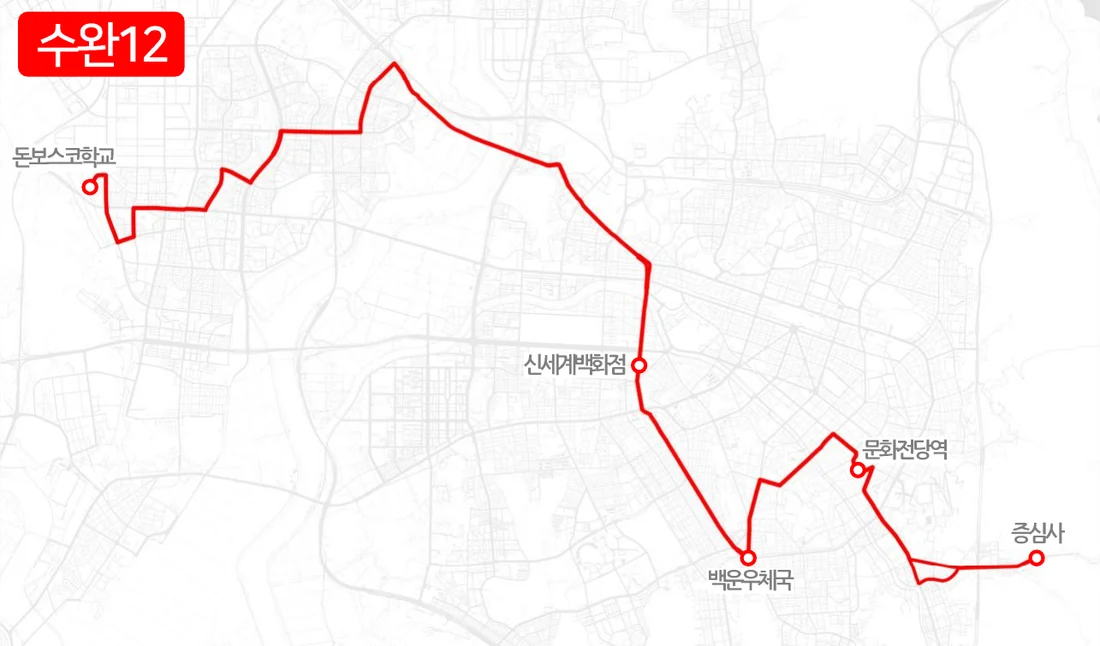 개편 전 수완12번 노선도