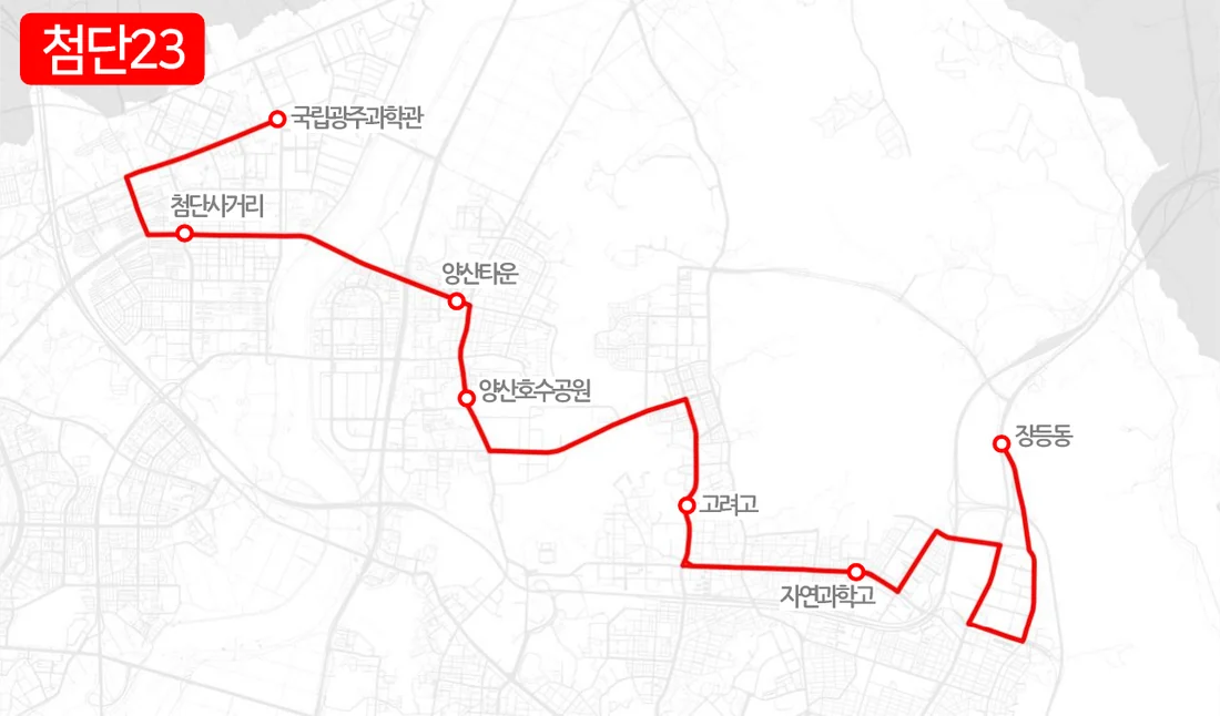 개편 전 첨단23번 노선도