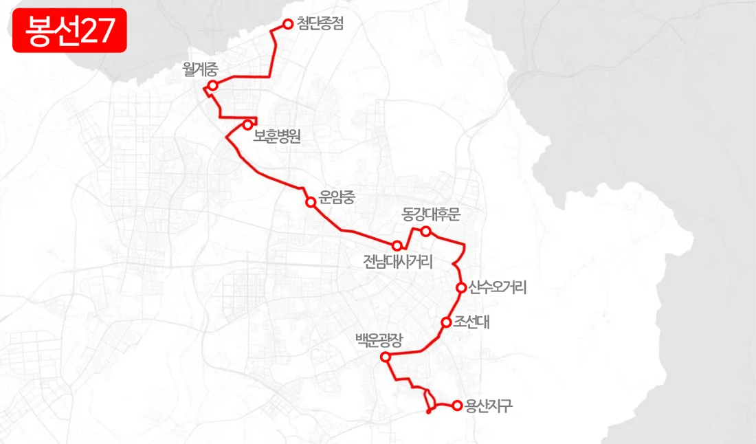 개편 전 봉선27번 노선도