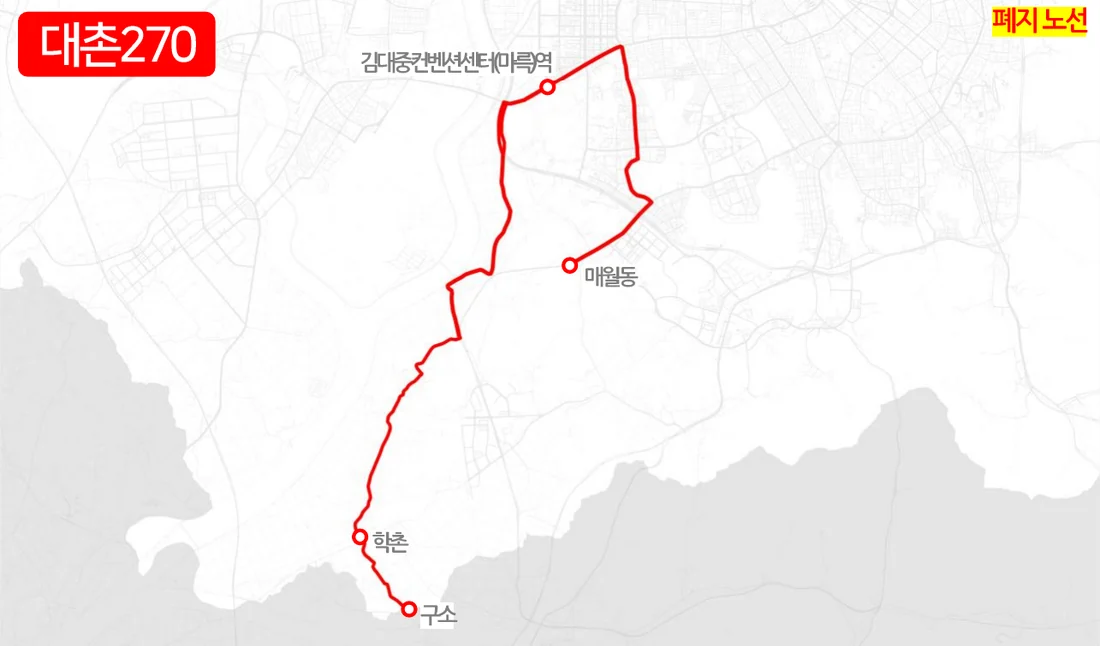개편 전 대촌270번 노선도