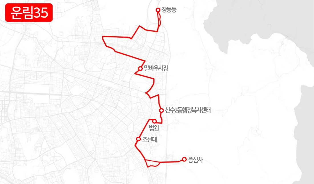 개편 전 운림35번 노선도