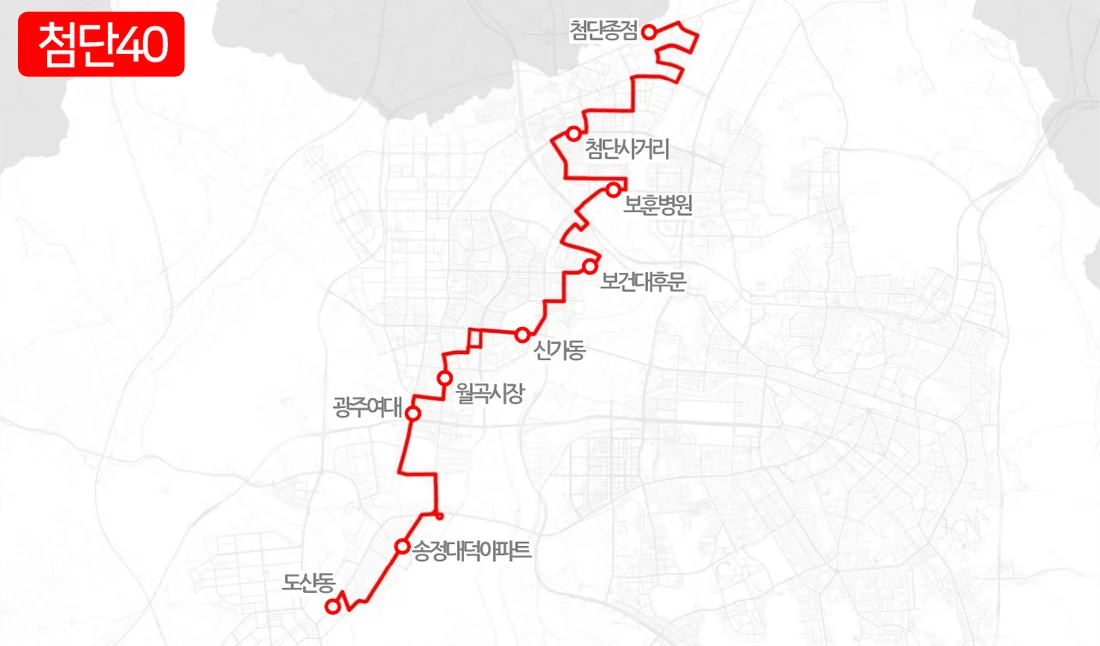 개편 전 첨단40번 노선도