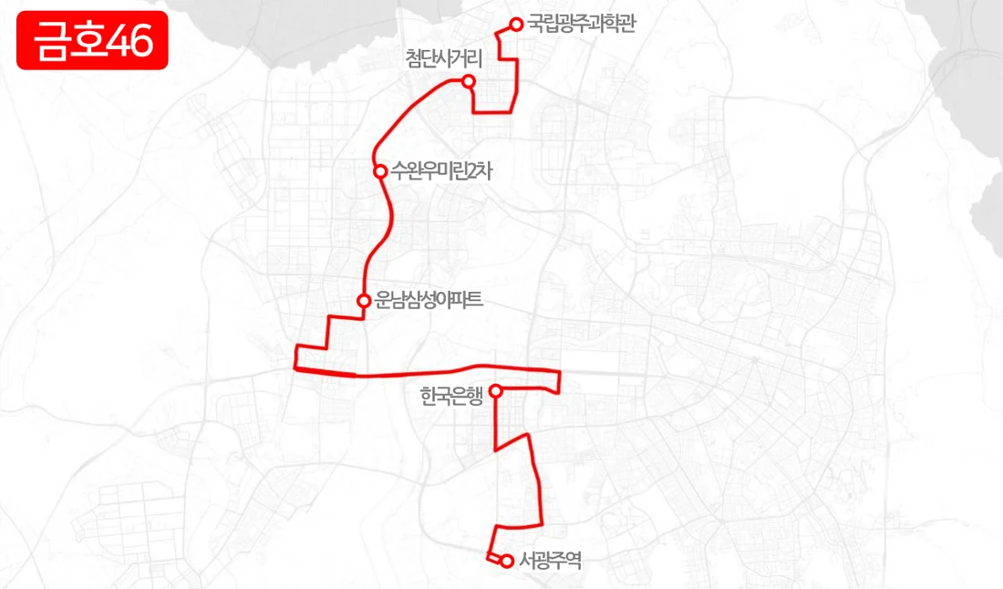 개편 전 금호46번 노선도