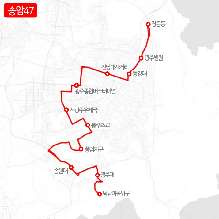 개편 전 송암47번 노선도