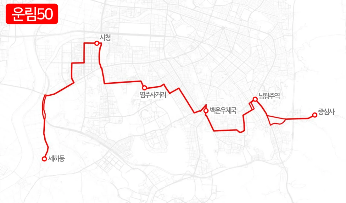 개편 전 운림50번 노선도