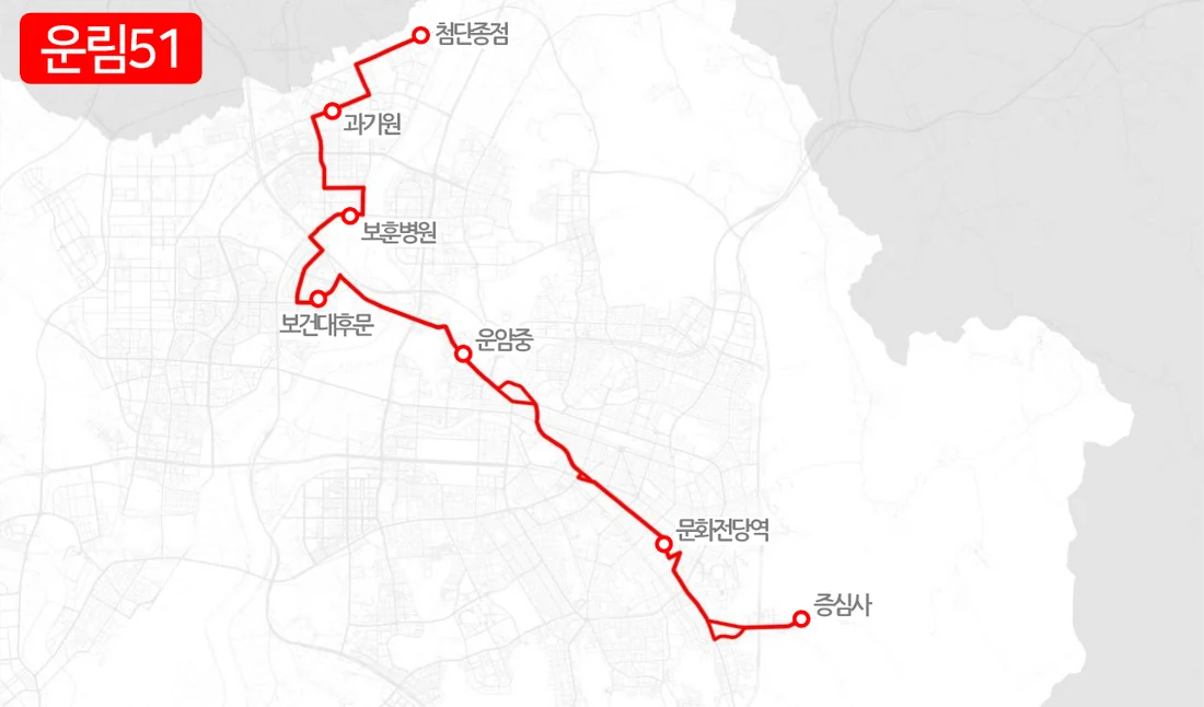 개편 전 운림51번 노선도