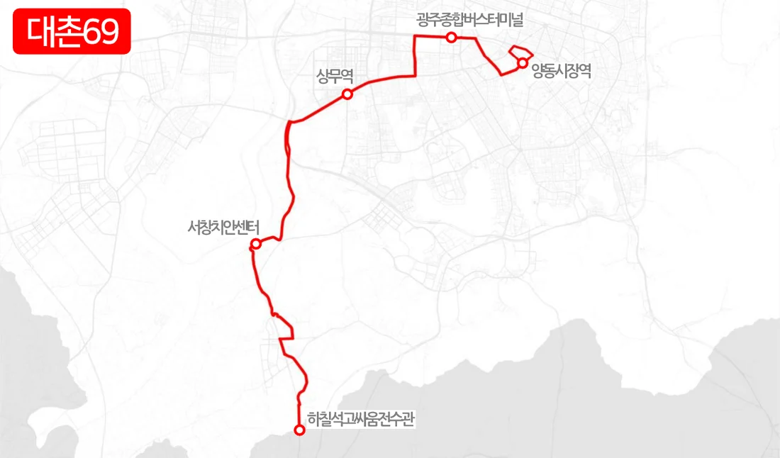 개편 전 대촌69번 노선도