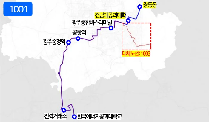 개편 후 1001번 노선도