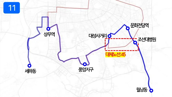 개편 후 11번 노선도
