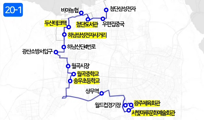 개편 후 20-1번 노선도