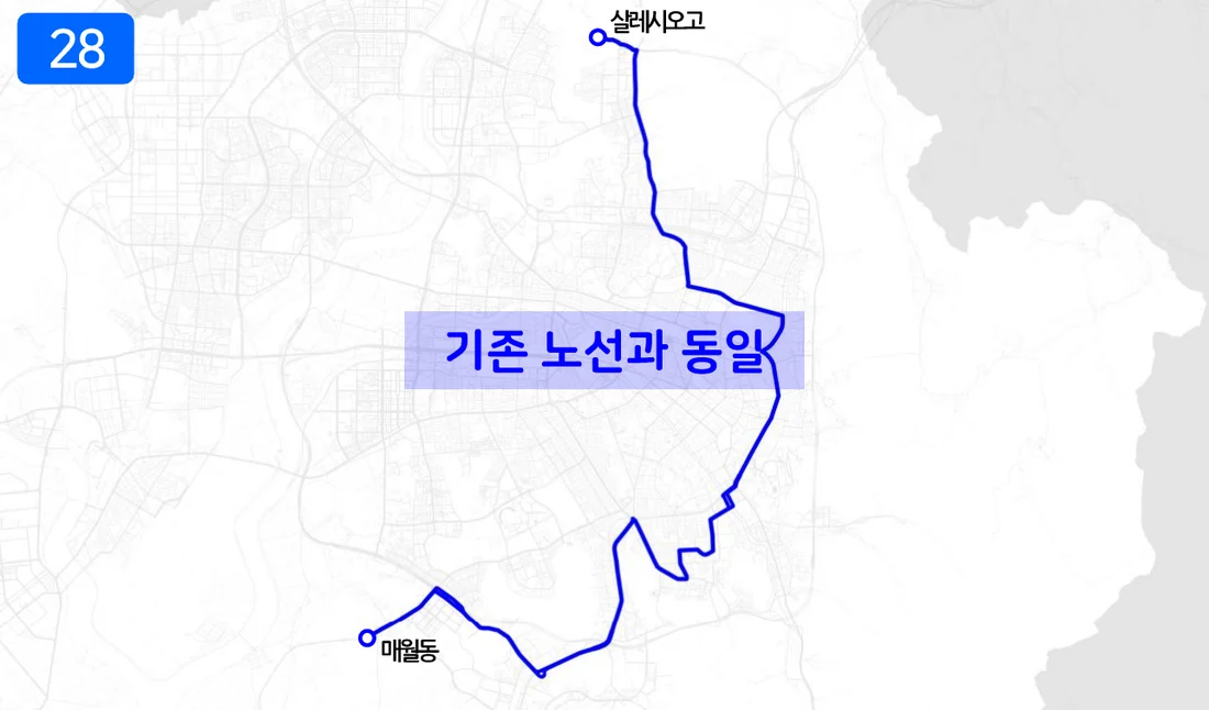 개편 후 28번 노선도