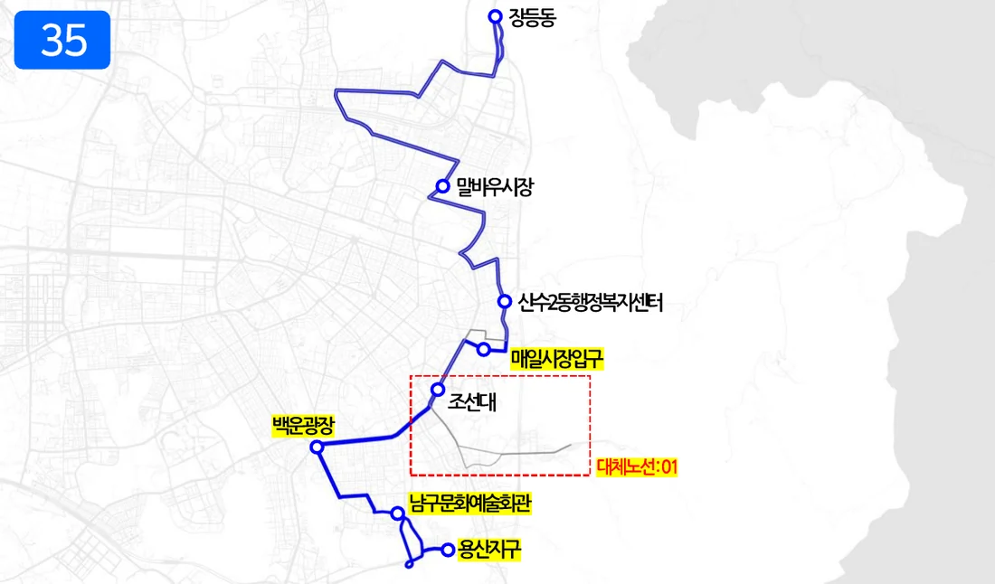 개편 후 35번 노선도
