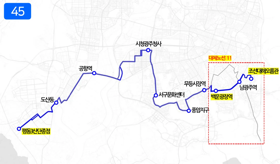 개편 후 45번 노선도