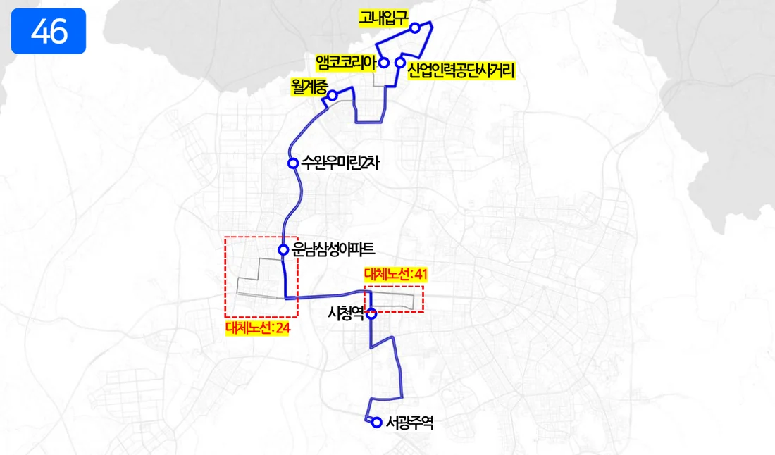 개편 후 46번 노선도