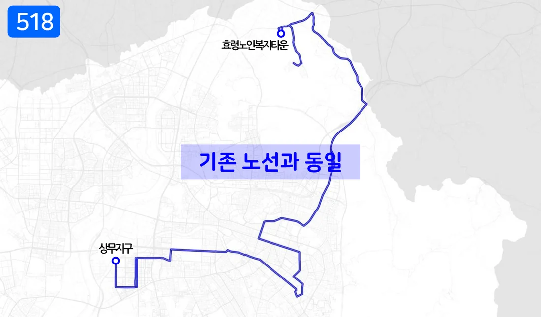 개편 후 518번 노선도