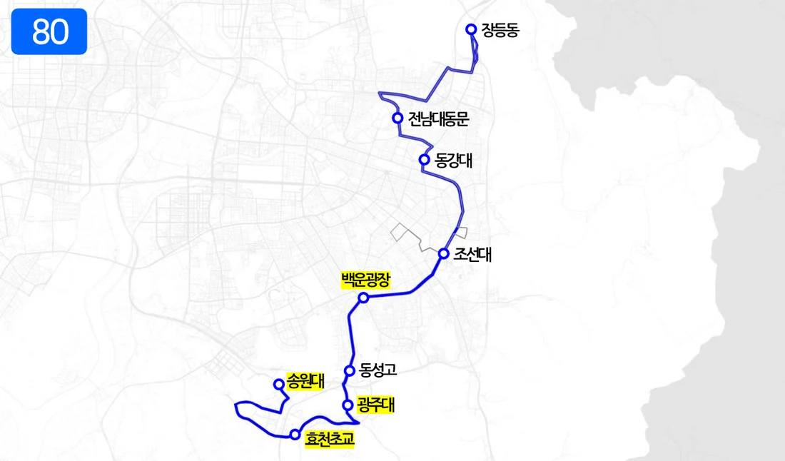 개편 후 80번 노선도
