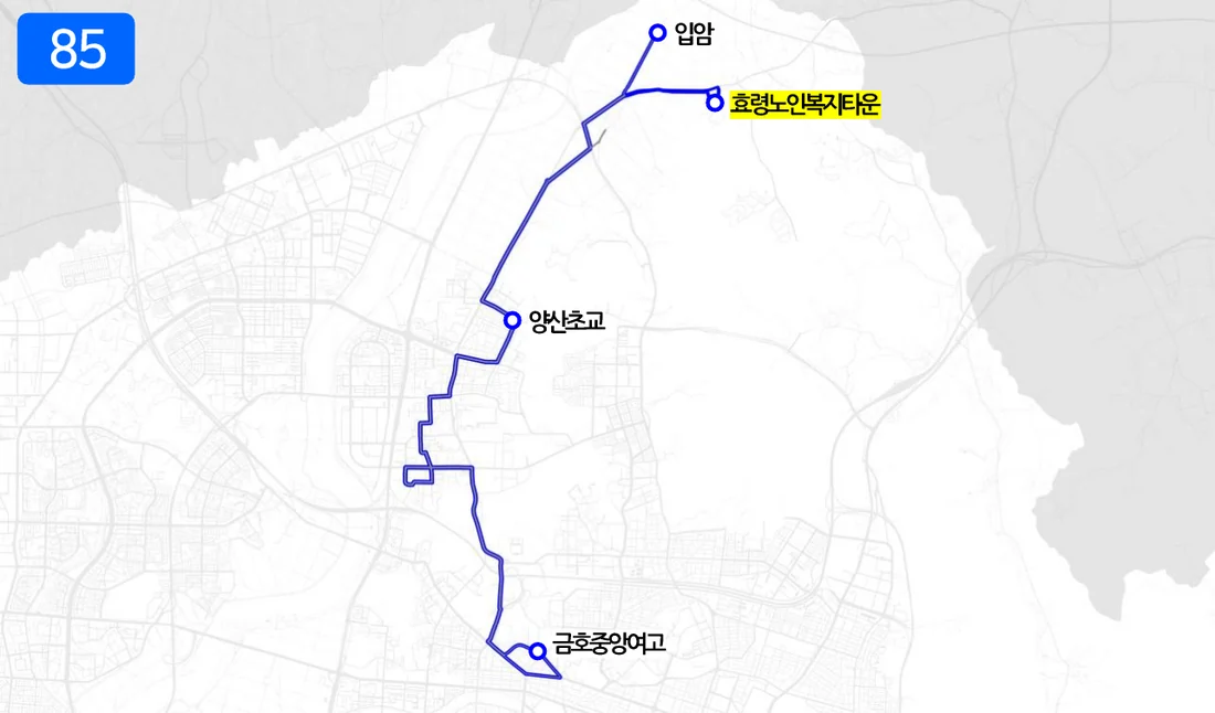 개편 후 85번 노선도