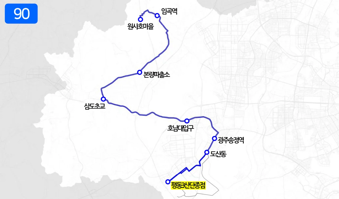 개편 후 90번 노선도