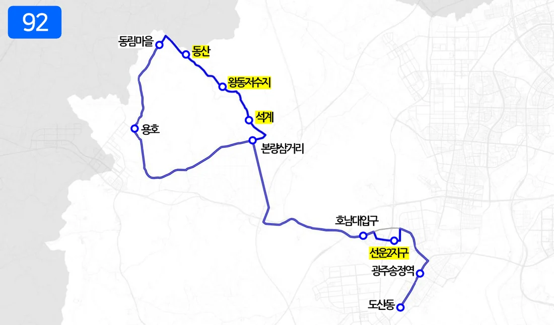 개편 후 92번 노선도